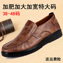 Old Beijing Cloth Shoes Mens Single Shoes Spring Autumn Mega Code 45 Imitation Leather Shoes 46 Loose 47 Middle Aged 48 Business Casual Shoes