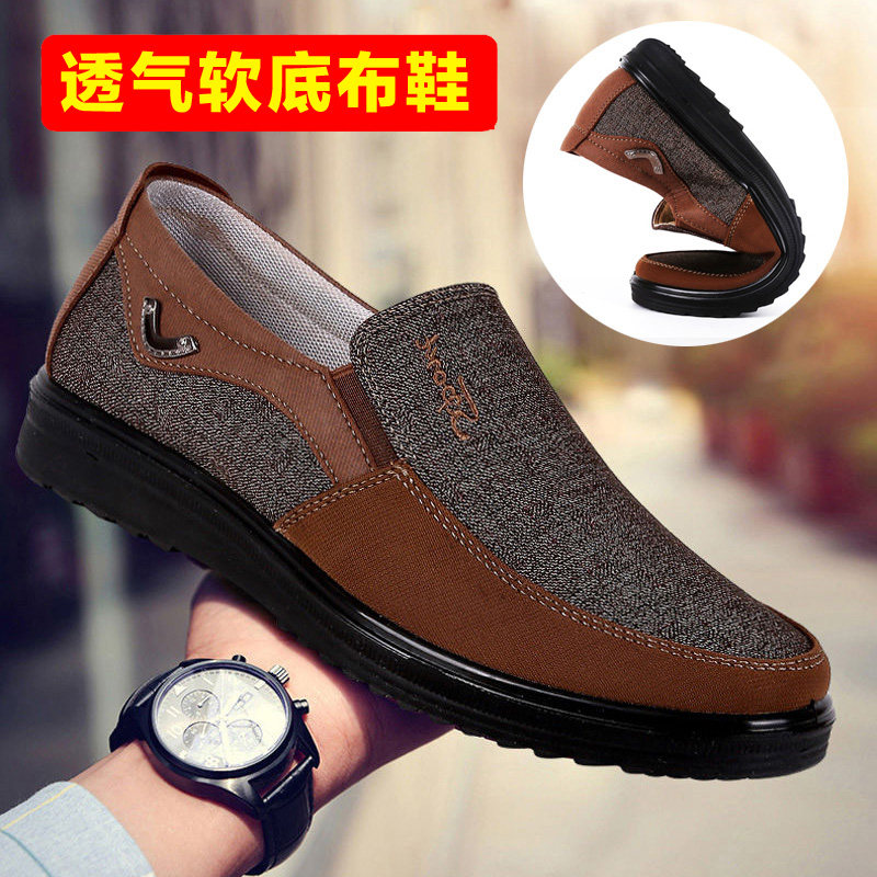Old Beijing Cloth Shoes Men Casual Shoes Spring Autumn Breathable Large Size Mid-Aged Dad Shoes Softbottom Grandpa Men Single Shoes