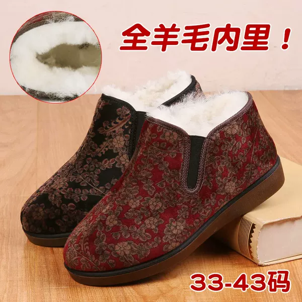 Товары от 亚满鞋类专营店