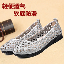 Summer Old Beijing Bushoes womens tennis shoes Net face breathable Mom casual shoes flat-bottomed sandals Anti-slip mesh Womens shoes