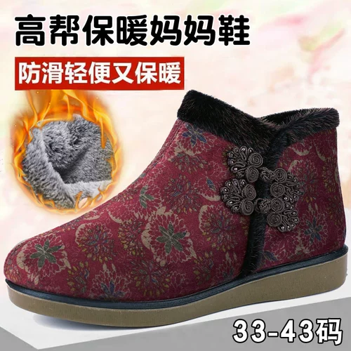 Слипоны, обувь, нескользящие туфли, ботинки, мягкая подошва, большой размер