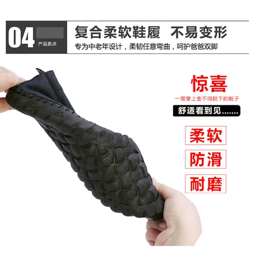 Слипоны, утепленные удерживающие тепло туфли, очень большая повседневная обувь, большой размер, для среднего возраста