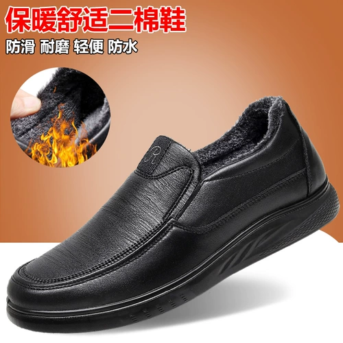 Зимние черные удерживающие тепло слипоны, нескользящая повседневная обувь, мягкая подошва