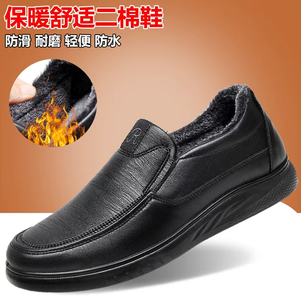 Товары от 亚满鞋类专营店