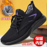 Спортивная утепленная удерживающая тепло обувь, нескользящие слипоны для матери, для среднего возраста, мягкая подошва