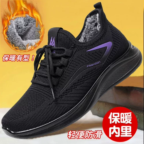 Спортивная утепленная удерживающая тепло обувь, нескользящие слипоны для матери, для среднего возраста, мягкая подошва