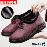 Зимние слипоны, флисовые нескользящие туфли для матери, удерживающие тепло сапоги, большой размер