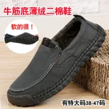 Слипоны, утепленные удерживающие тепло туфли, очень большая повседневная обувь, большой размер, для среднего возраста