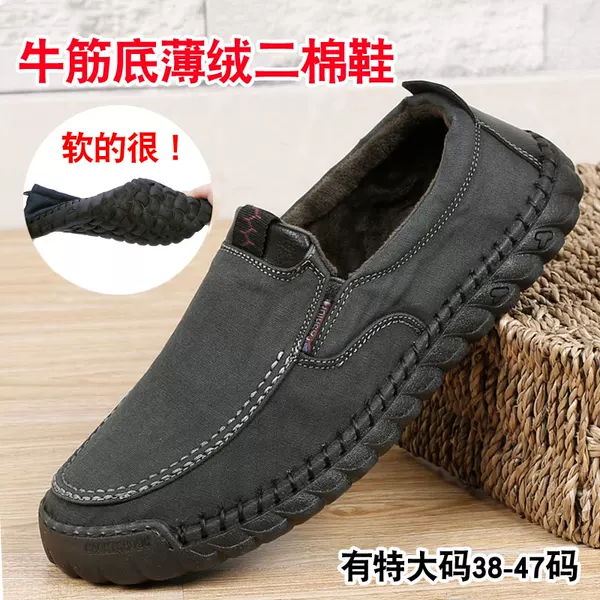 Товары от 亚满鞋类专营店