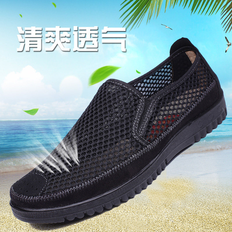 Old Beijing cloth shoes men's net shoes summer lightweight soft bottom mesh breathable middle-aged and elderly large size shoes old man casual shoes