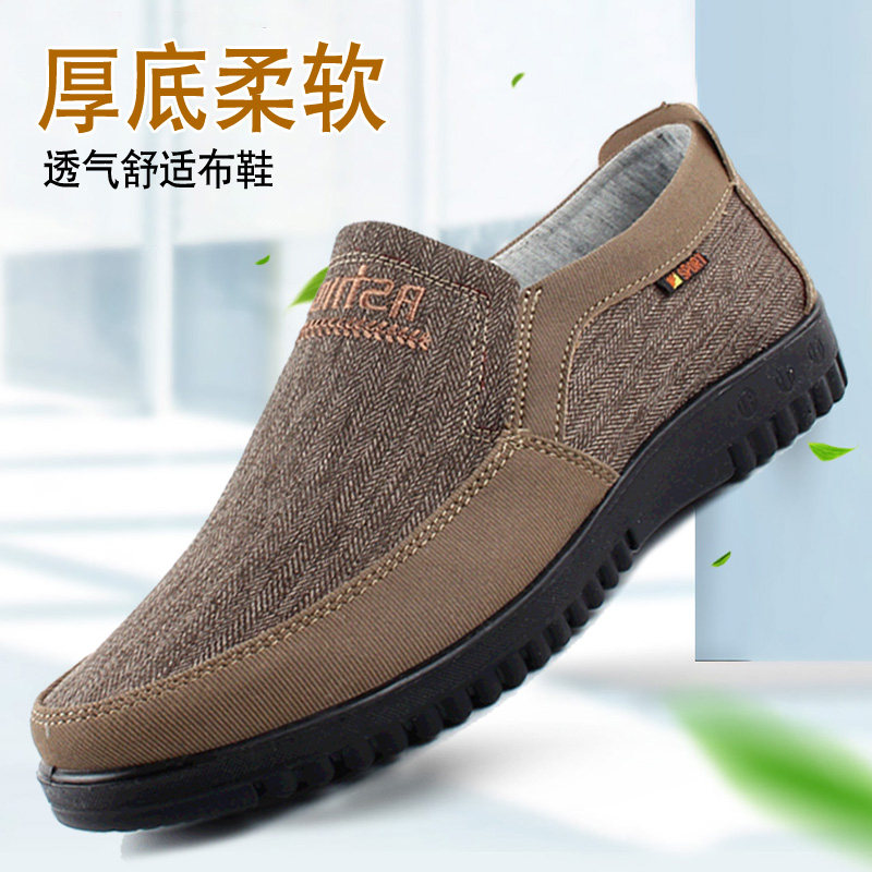 Spring and autumn middle-aged and elderly people's non-slip soft bottom light breathable dad casual shoes men's old Beijing cloth shoes men's single shoes