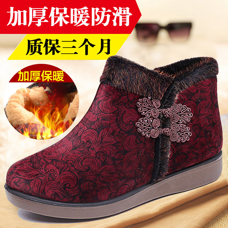 Old Beijing cloth shoes women's cotton shoes winter high tube warm plus velvet non-slip mother shoes grandma shoes large size elderly cotton boots