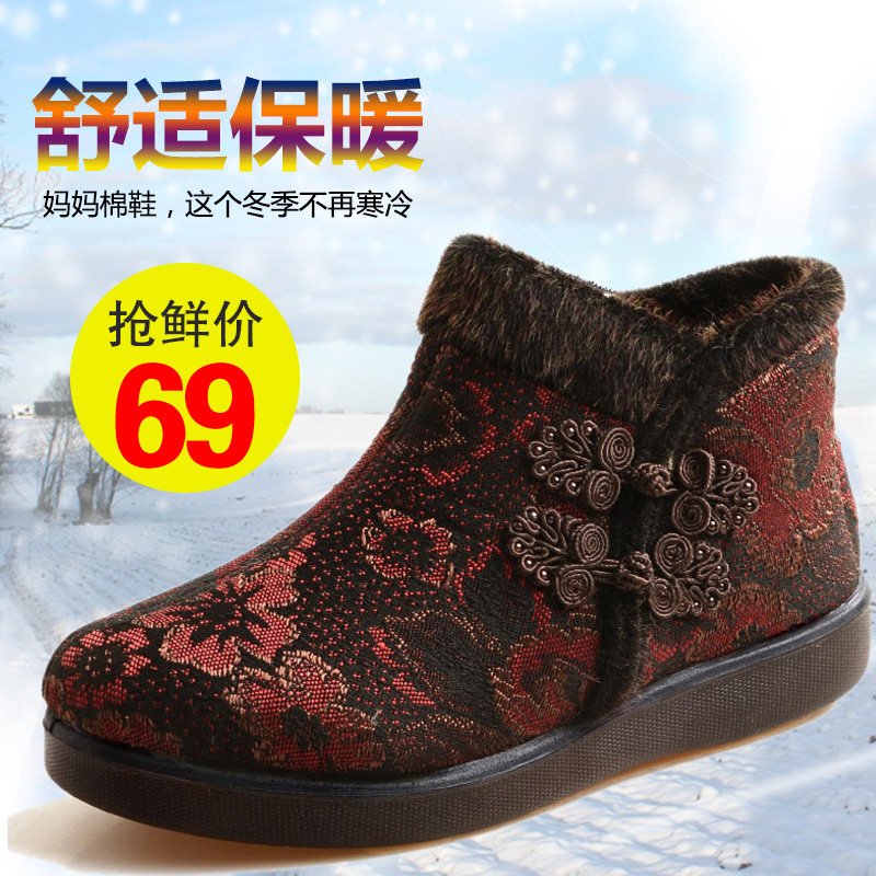 Old Beijing cloth shoes women's cotton shoes winter plus velvet warm non-slip high tube grandma large size middle-aged and elderly mother cotton shoes
