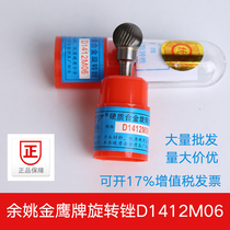 Golden Hawk alloy rotating file round spherical D tungsten wood carving grinding head D1412M06