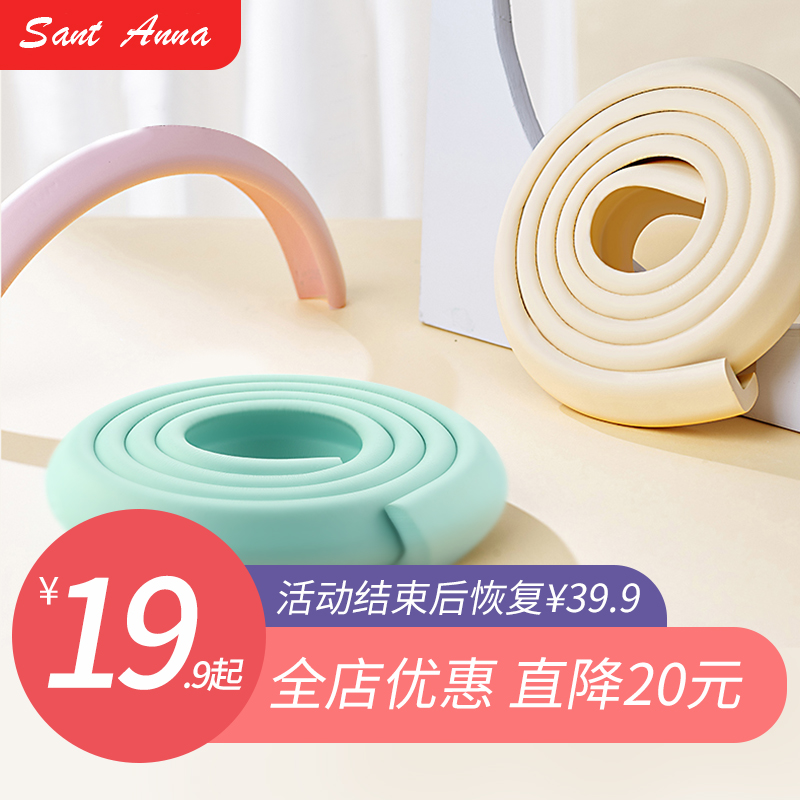 sant anna Baby safety anti-collision strip Baby protective edge strip thickened and widened children's table corner kindergarten