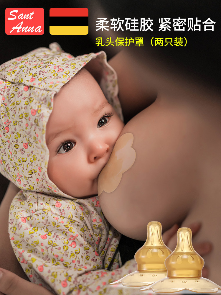 Nipple Bed Bag Inner Trap Breast Milk head Assistive lactation Divine Instrumental Milk Patch Pacifier Cover Breast Shield Anti Bite Straightener