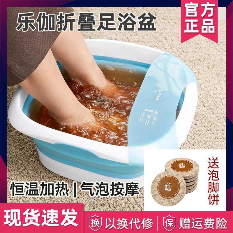 Xiaomi Lejia folding massage foot bath Automatic massage foot bath Electric heating constant temperature Le Fan foot bath bucket