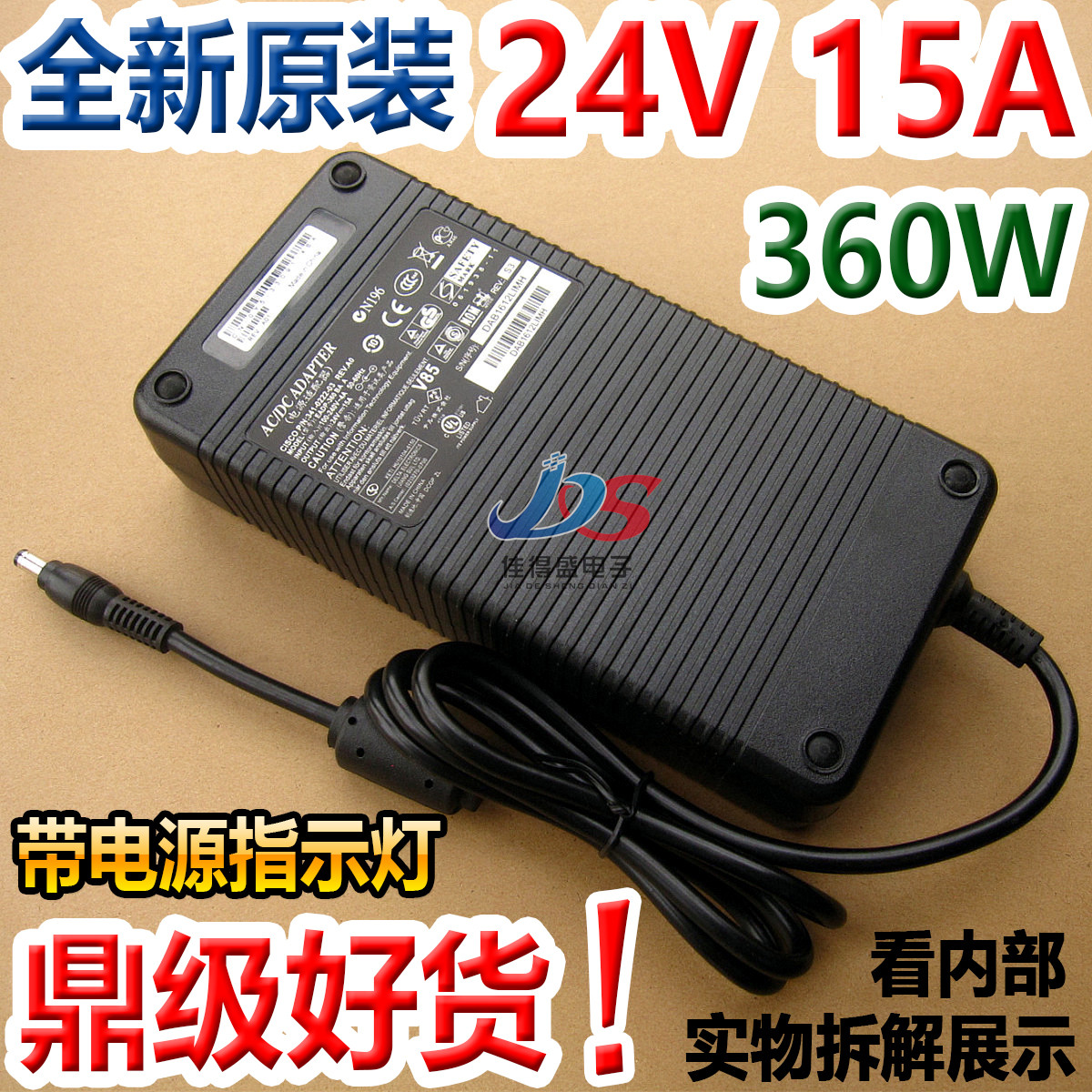 Tadahara assembly 24V15A power supply connector 24V12A10A power amplifier 3D printing machine motor LED switching power supply