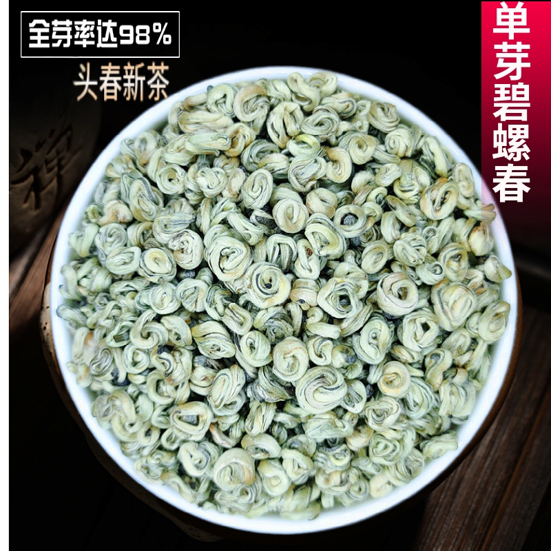 Biluochun 2026 First Spring Special Grade Yunnan Single Bud Jade Snail Green Tea, Full Bud Quhao Strong Aroma Spring Bud 500g Loose Leaf Biluochun 2026 First Spring Special Grade Yunnan Single Bud Jade Snail Green Tea, Full Bud Quhao Strong Aroma Spring Bud 500g Loose Leaf