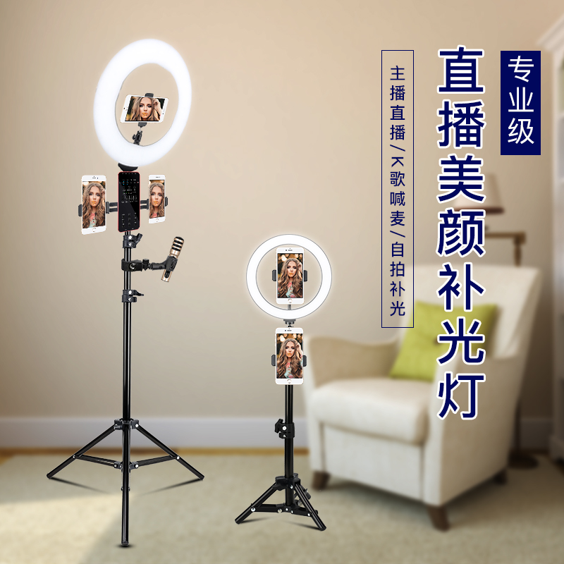 Mobile phone live bracket Desktop Tonic Light Light Beauty Tripod Fast Hand Anchor live equipment full set tripod self-flavored online red tape film Taobao live net class convenient and convenient clapping sound