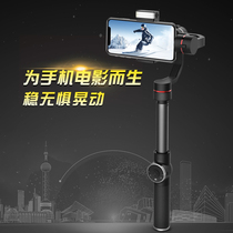 Handheld stabilizer mobile phone anti-shake shooting stand from media live full set of equipment Net Red Anchor Video artifact