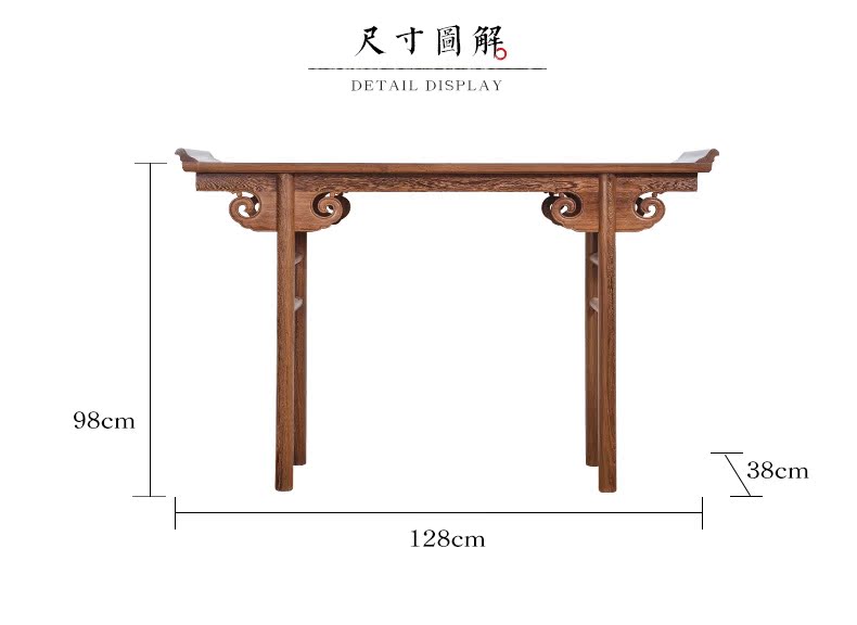TA-0021圆腿翘头案_18.jpg