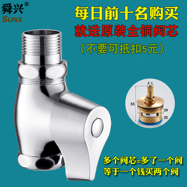 Toilet flush valve Hand screw switch quick-opening spool squat toilet stool flush valve Powder room flush toilet water valve