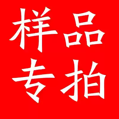 Paint-free gusset plate anticorrosive wood carbonized wood sauna board solid wood hanging ceiling paint-free gusset guard panel sample special shot