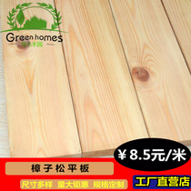 Zhangzi Pine Finnish Wood Bed Board Floor Sauna Board Embalming Wood Carbonated Wood Suspended Ceiling Wall Panel Outdoor Flooring