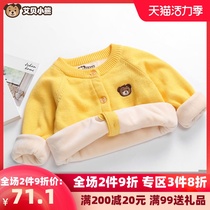 Baby sweater cardigan velvet thickened winter clothes Pure cotton mens and womens childrens knitted spring and autumn jacket base baby clothes