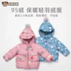 Товары от 艾贝小熊旗舰店