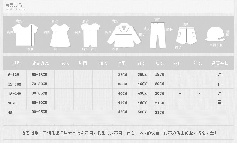 Jupe pour fille - Ref 2051444 Image 15