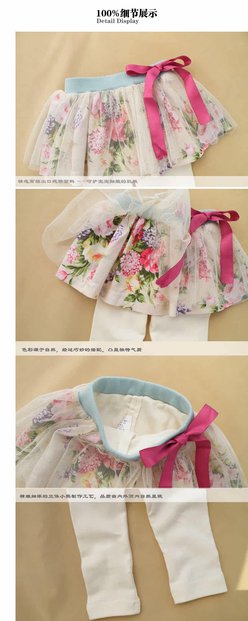 Jupe pour fille - Ref 2051444 Image 31