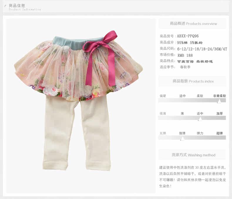 Jupe pour fille - Ref 2051444 Image 12