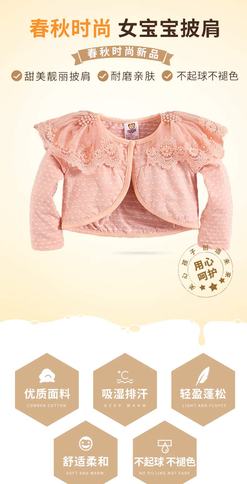 Cape pour fille en Toile de coton - Ref 2154823 Image 7