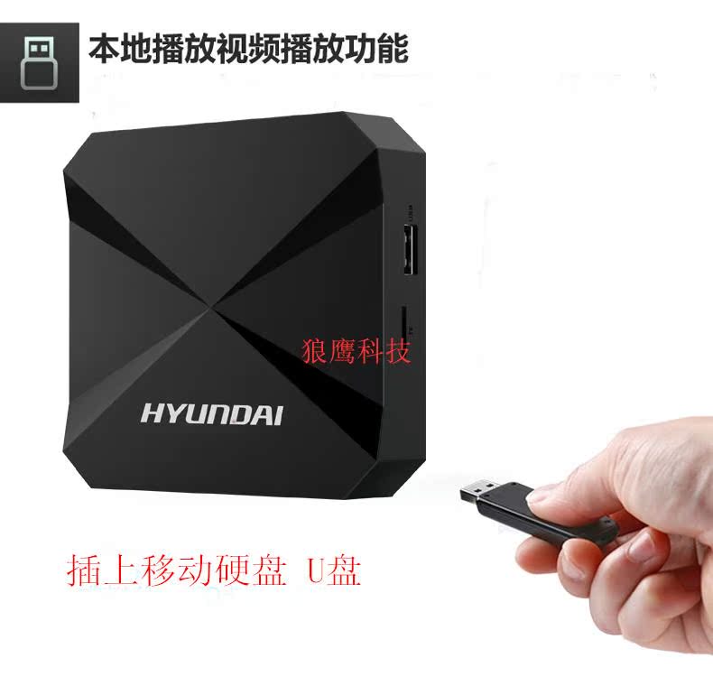 bộ phát wifi ko dây HYUNDAI Hyundai K1 tích hợp mạng không dây set-top box HD player tám lõi GPU8G hoạt động 1G modern wifi