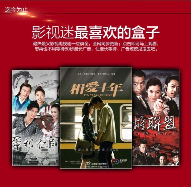 HYUNDAI / mạng TVB6II hiện đại set-top box không dây HD player 8G kim loại wifi di động