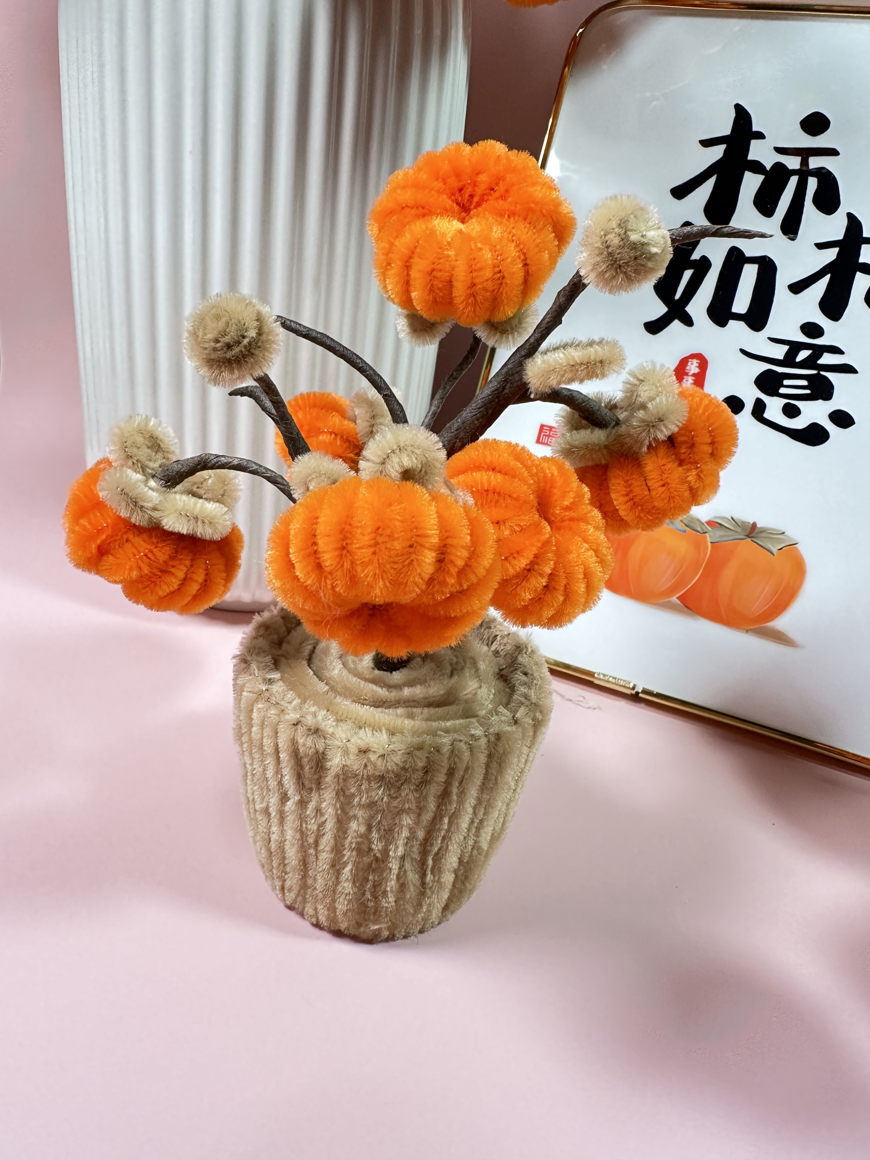 工芸盆栽・ハンドメイド・一点物・秋 ・柿 【公式通販】 工芸盆栽・ハンドメイド・一点物・秋 ・柿 【公式通販】