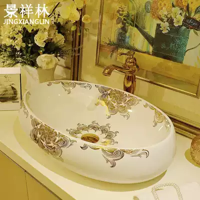 Taiwan ceramic art enlarged Oval dressing room wash basin basin European square washbasin Basin