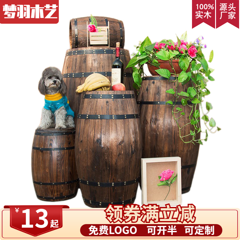 Barrel decoration Oak barrel beer barrel solid wooden wine barrel bar winery exhibition wedding ornament props