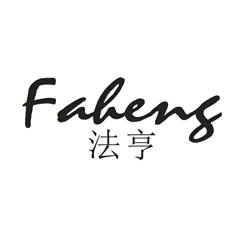 法亨轻奢商务男装