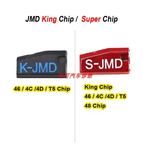 JMD Red Chip Xiaobao Red Magic Blue Magic King Vvdi Supermodel Chip JMD ID48 чип