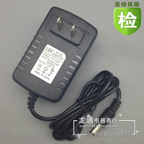 Hyundai 12v Desktop computer LCD screen 2A 2 5A 3A 4A 5A power adapter cable