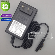 Microsoft surface pro4 pro3 power adapter 36W charger cable 12V2 58A 1625