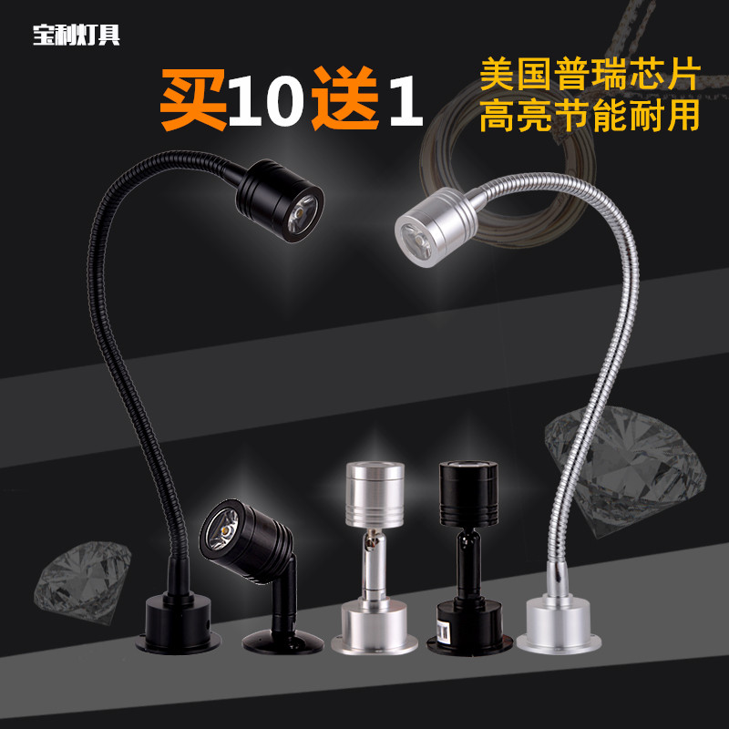 Pauli LED Mini Hose Clear Fit Counter Spotlight 1W Photo Gallery Lamp TV Background Wall Light Aisle Wall Lamp