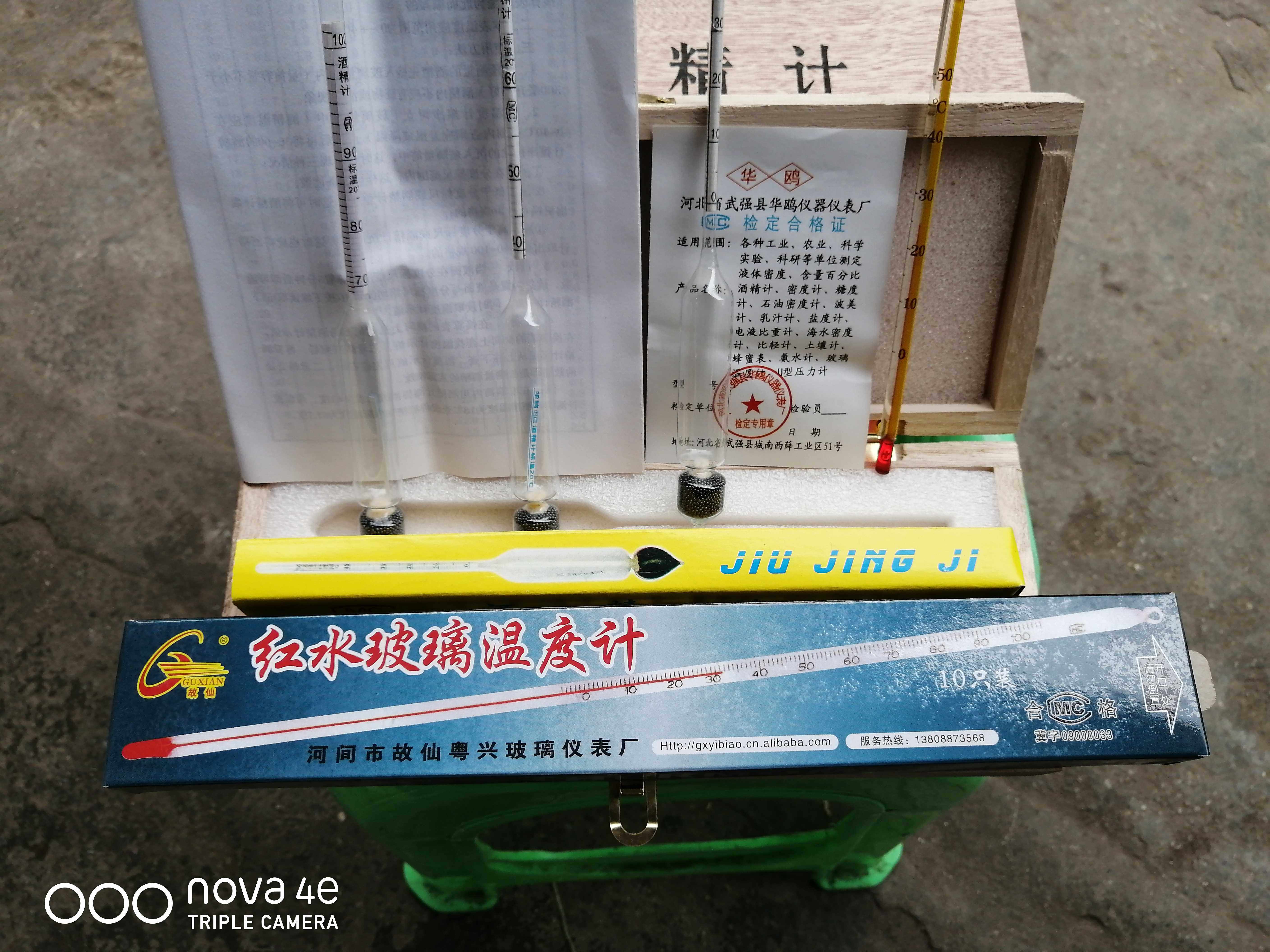 Special price Three sets of boxed Alcoholic Thermometer Liquor Alcohol alcohol Alcohol Concentration Thermometer 100 degrees