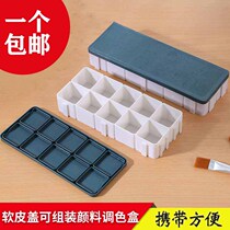 Yalida 12-cell modular soft cover color box Pigment box can be assembled into 24-cell 36-cell 48-cell seal