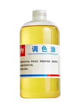 Yalida oil paint blending agent Linseed oil toning oil