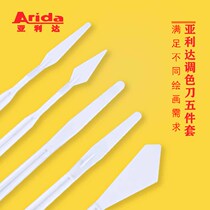 Yalida 5-piece plastic acrylic pigment toning knife scraper knife Oil painting plastic scraper texture knife set