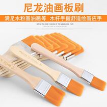 Nylon brush soft head Nylon plate brush Gouache brush Oil painting Acrylic paint brush brush brush row brush plate brush beauty